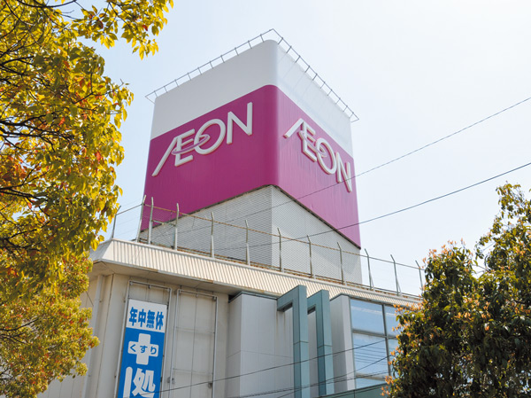 Surrounding environment. Ion (a 9-minute walk / About 700m)