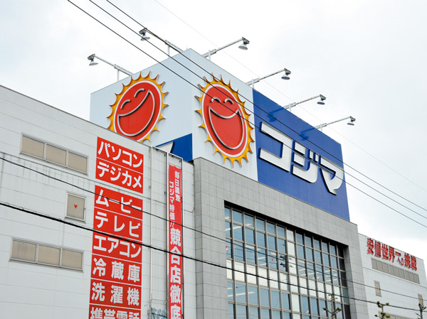 Surrounding environment. Kojima (a 12-minute walk / About 960m)