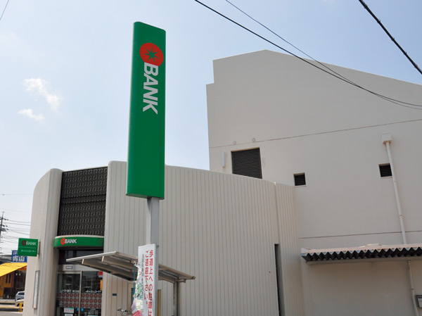 Surrounding environment. Tomato Bank (5-minute walk / About 400m)