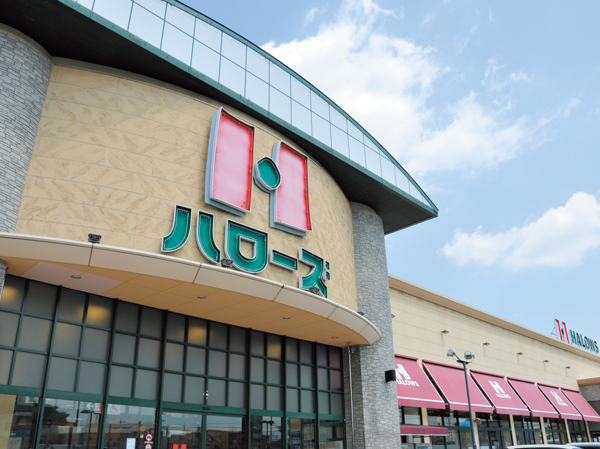 Surrounding environment. Hellos (18 mins / About 1400m)