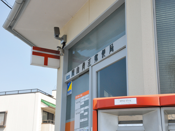 Surrounding environment. Okayama Aoe post office (a 9-minute walk / About 650m)