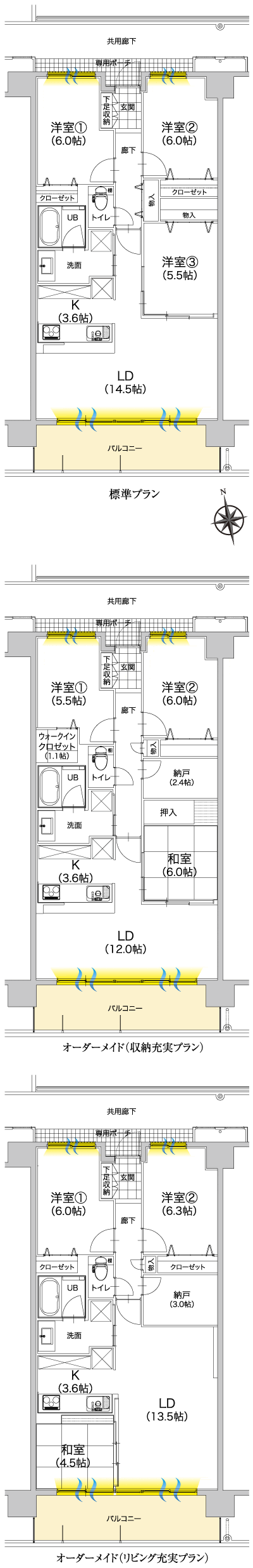 Floor: 3LDK, the area occupied: 76.7 sq m, price: 21 million yen ~ 23,900,000 yen