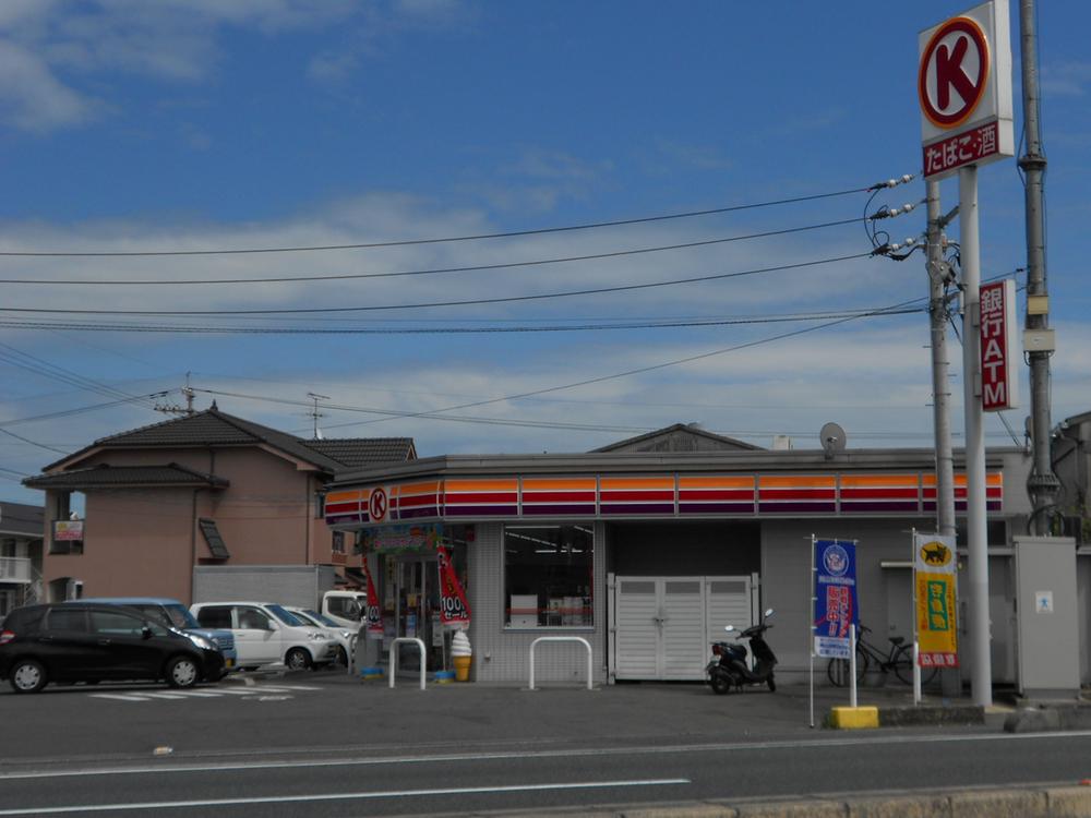 Convenience store. 520m to Circle K