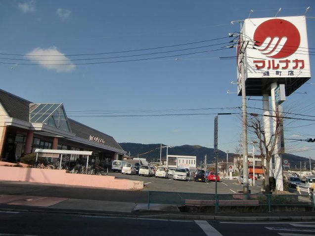 Supermarket. 944m to Sanyo Marunaka Omachi store (Super)