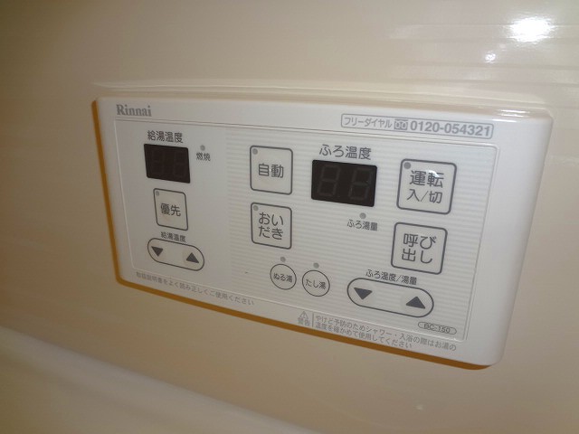 Other Equipment. image