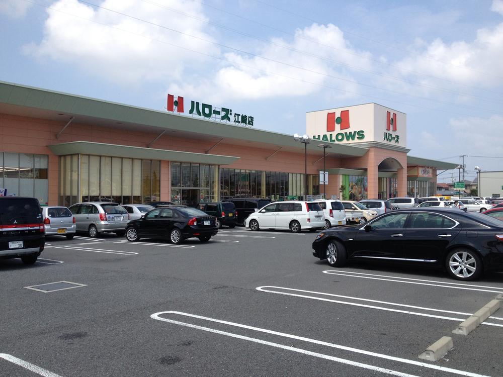 Supermarket. Hellos Ezaki to the store 1105m