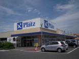 Supermarket. Ryobi Limited ・ 850m until Platz Omachi store (Super)