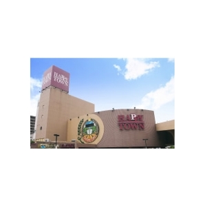 Supermarket. Tenmaya Happy Town Okakita store up to (super) 2004m