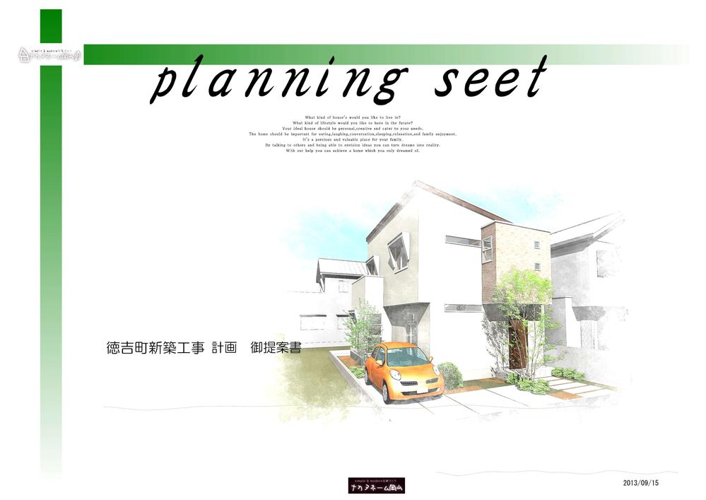 Rendering (appearance)