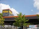 Home center. 1752m to home improvement time Hirai store (hardware store)