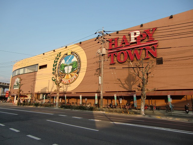 Supermarket. Tenmaya Happy Town Haraoshima store up to (super) 1244m