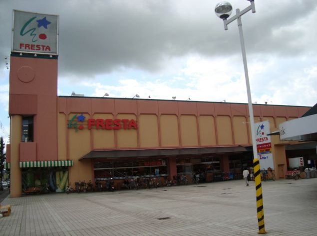 Supermarket. Furesuta Misaominami store up to (super) 1227m