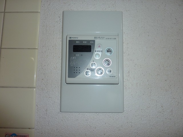 Other Equipment