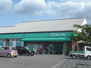 Dorakkusutoa. Zaguzagu Miyoshi shop 270m until (drugstore)