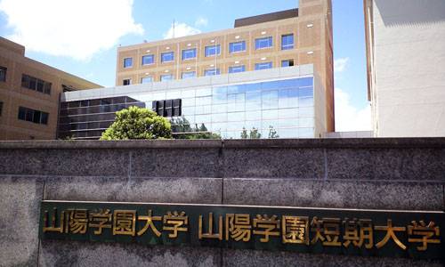 Other. Sanyo Gakuen University ・ 1467m to Sanyo Gakuen short-term (Other)