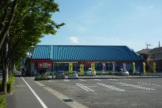 Dorakkusutoa. Medicine of Love Higashikawara shop 1040m until (drugstore)