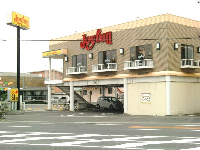 restaurant. 282m until Joyful Hirai shop (restaurant)