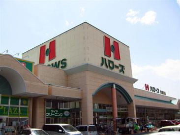 Shopping centre. Hellos 1270m to the east, Okayama shop