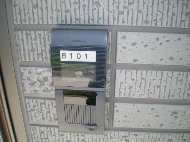 Security