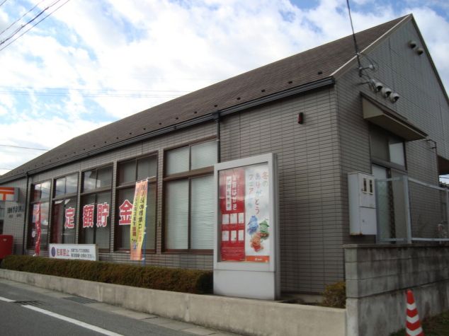 post office. Okayamahigashi 3618m until the post office (post office)
