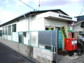 post office. 468m to Okayama Takashima estate post office (post office)