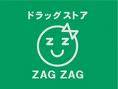 Dorakkusutoa. Zaguzagu Takashima shop 917m until (drugstore)
