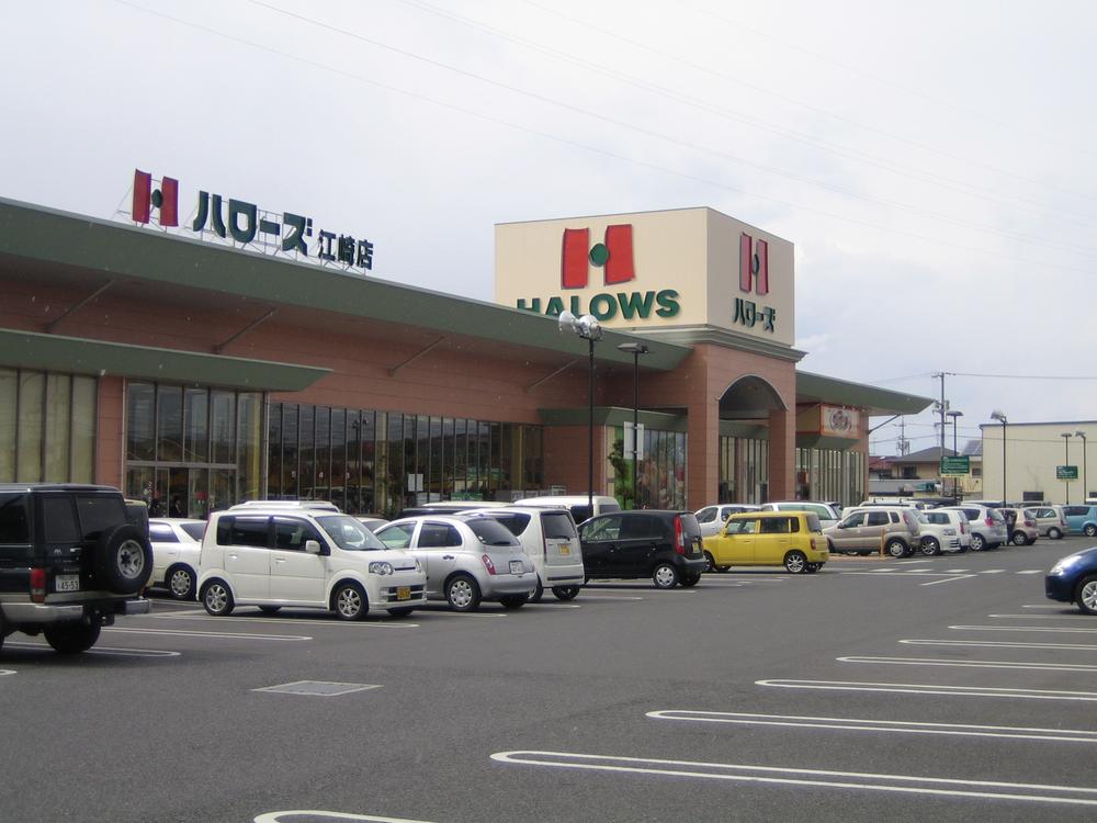 Supermarket. Hellos Ezaki to the store 1600m