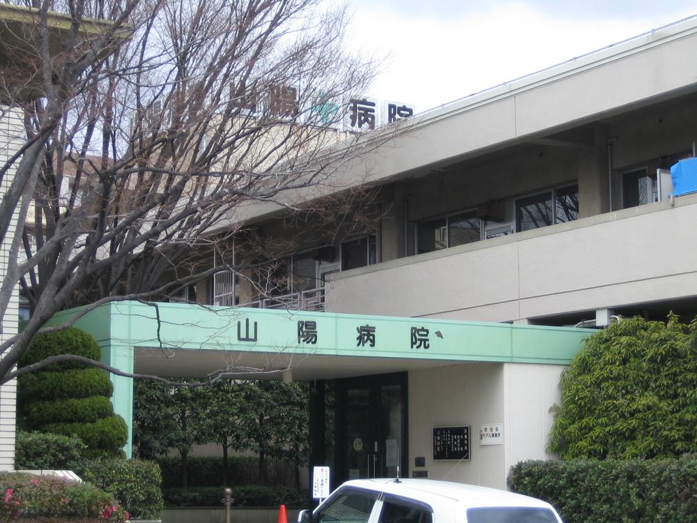 Hospital. 1200m to Sanyo hospital