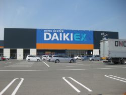 Home center. Daiki Toyohama store up (home improvement) 3191m