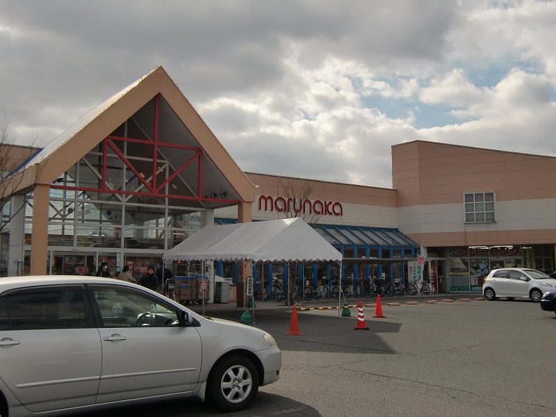 Supermarket. 952m to Sanyo Marunaka Masuno store (Super)