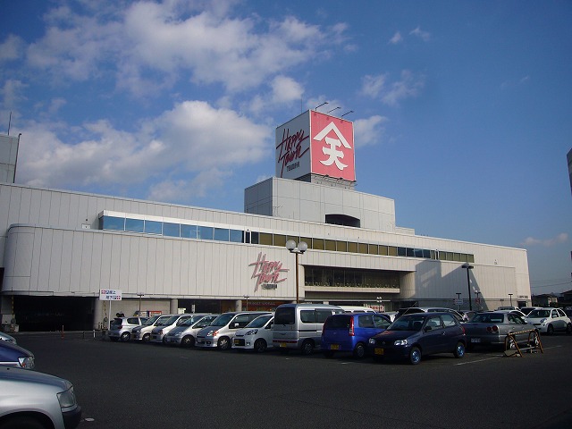 Supermarket. Tenmaya Happy Town Haraoshima store up to (super) 1233m