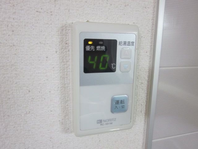Other Equipment