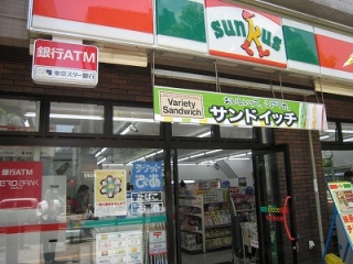 Convenience store. Thanks Okayama Nakai store up (convenience store) 767m