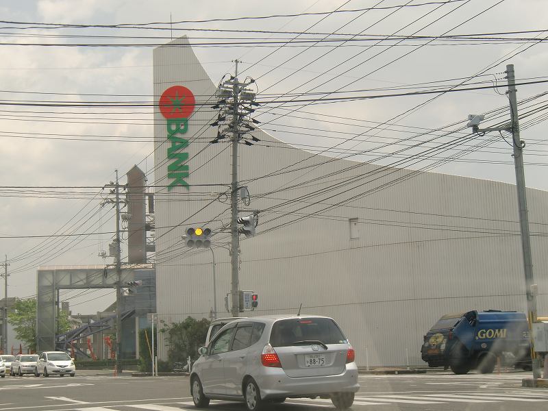 Bank. 837m until tomato Bank Takashima Branch (Bank)