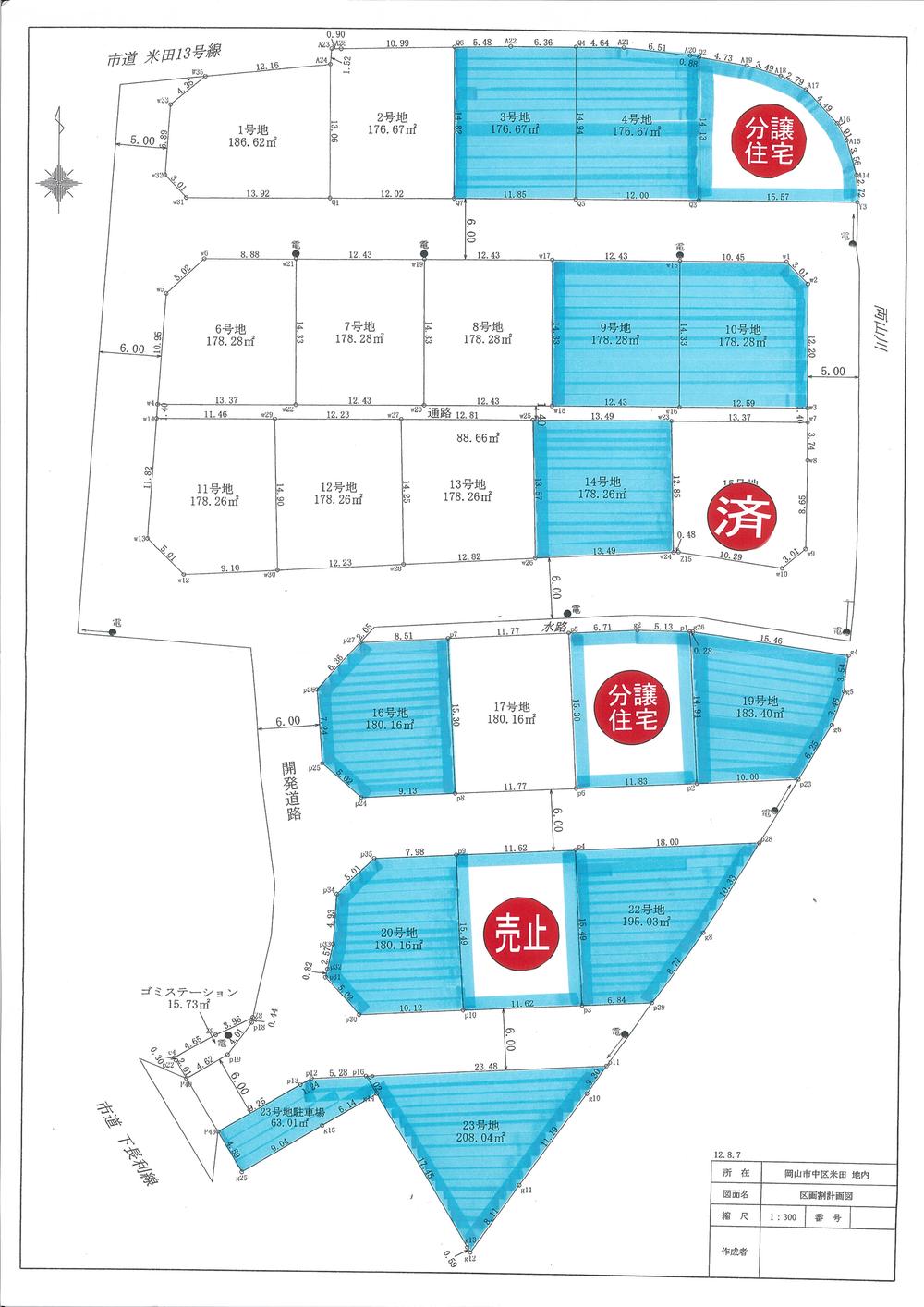 The entire compartment Figure