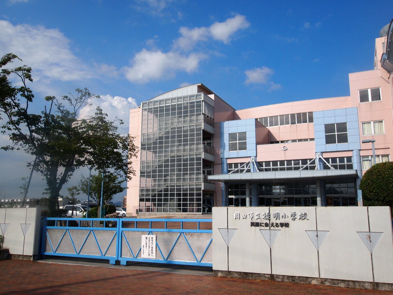 Primary school. 418m to Okayama City MisaoAkira elementary school (elementary school)