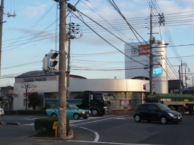 Bank. 530m to Okayama credit union Misaominami Branch (Bank)