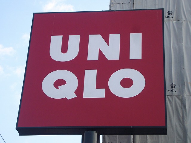 Shopping centre. 932m to UNIQLO Haraoshima store (shopping center)
