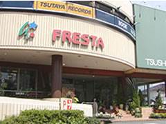 Supermarket. Furesuta Kadotayashiki store up to (super) 653m