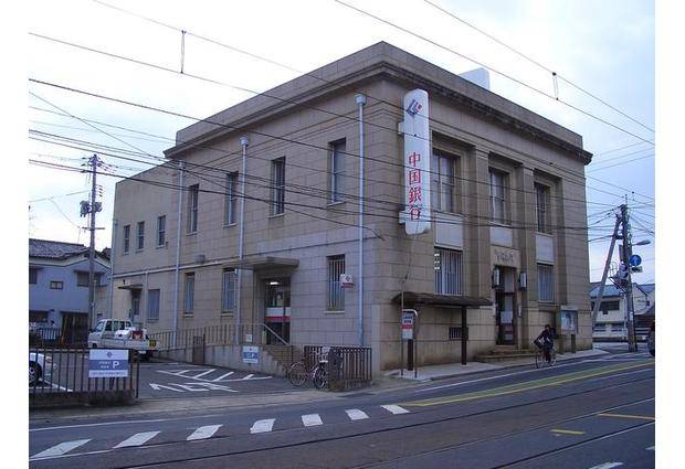 Bank. 424m to Bank of China Kobashi Branch (Bank)