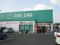 Dorakkusutoa. Zaguzagu Takashima Higashiten 182m to (drugstore)