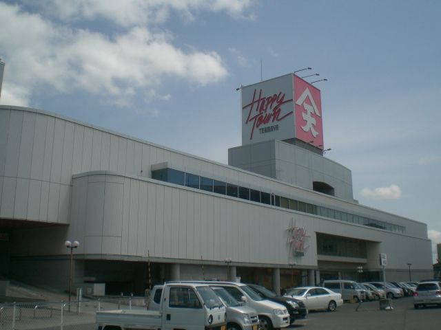 Shopping centre. Tenmaya Happy Town Haraoshima shop until the (shopping center) 910m