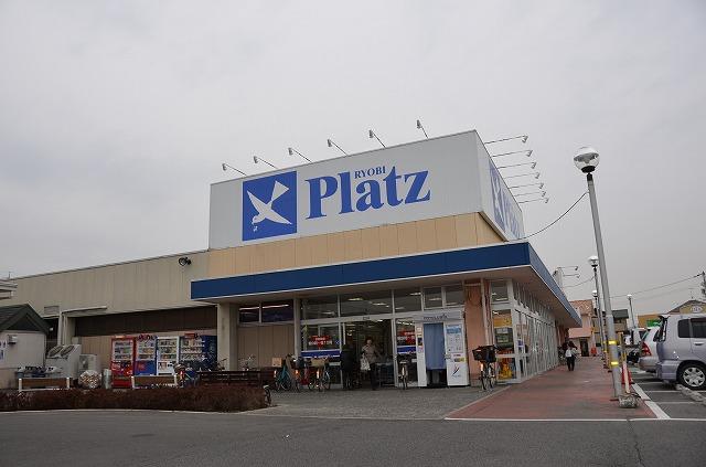 Supermarket. Ryobi until Platz 730m