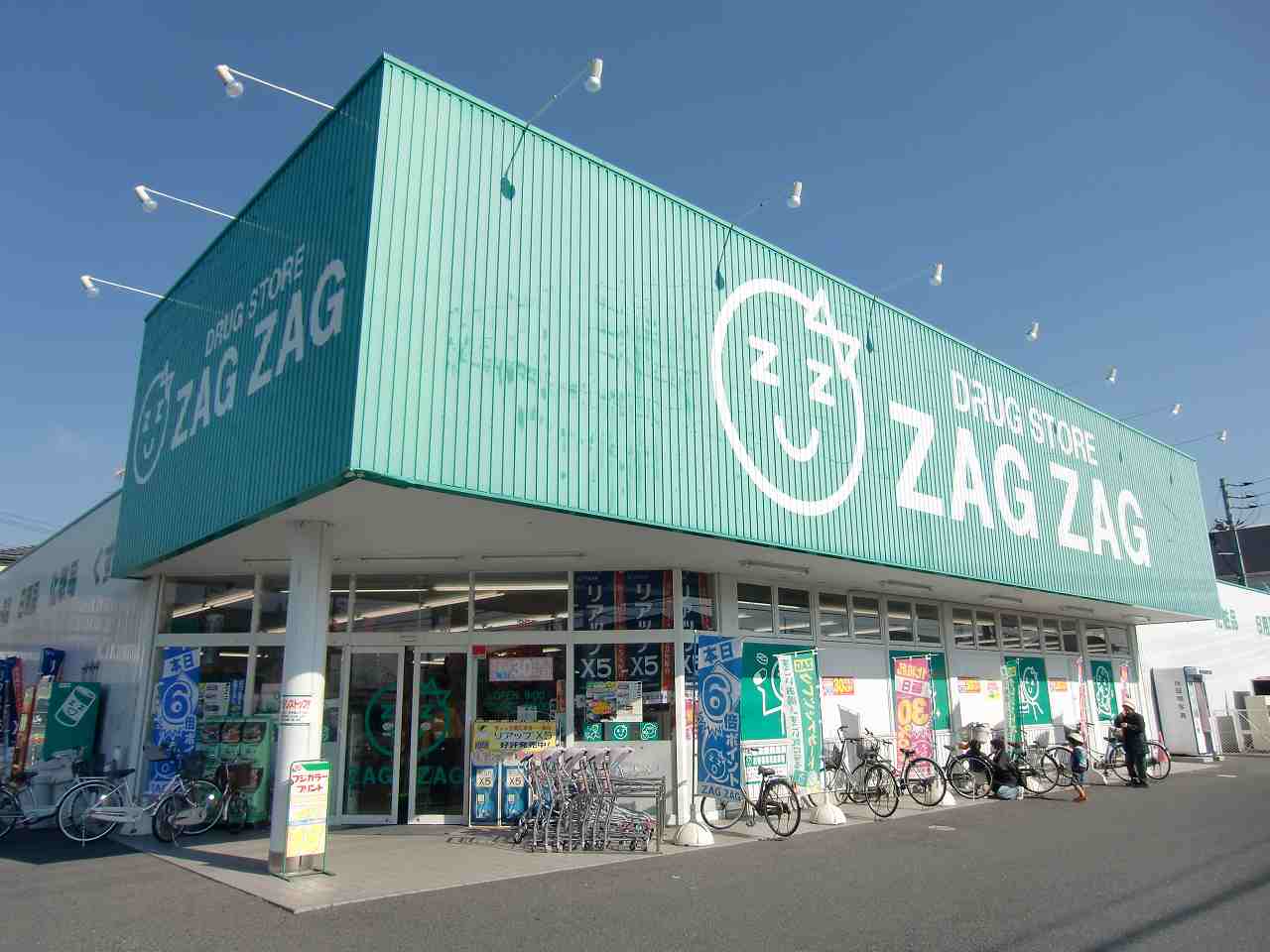Dorakkusutoa. Zaguzagu Takaya shop 189m until (drugstore)