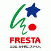 Supermarket. Furesuta Kadotayashiki store up to (super) 625m