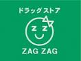 Dorakkusutoa. Zaguzagu Kadotayashiki Minamiten until (drugstore) 964m