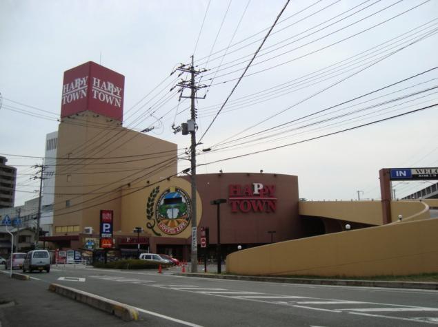 Supermarket. Tenmaya Happy Town Okakita store up to (super) 1381m