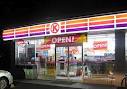 Other. Circle K Okayama Nishikawara chome store up to (other) 318m