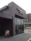 Other. 378m to Starbucks coffee Okayama zelkova dori (Other)