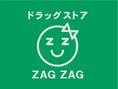 Dorakkusutoa. Zaguzagu Takashima shop 881m until (drugstore)